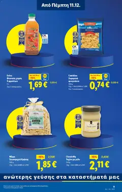 Preview of leaflet Φυλλάδιο - Food & Nonfood from shop Lidl valid from 11/12/2025 | Σελίδα: 9