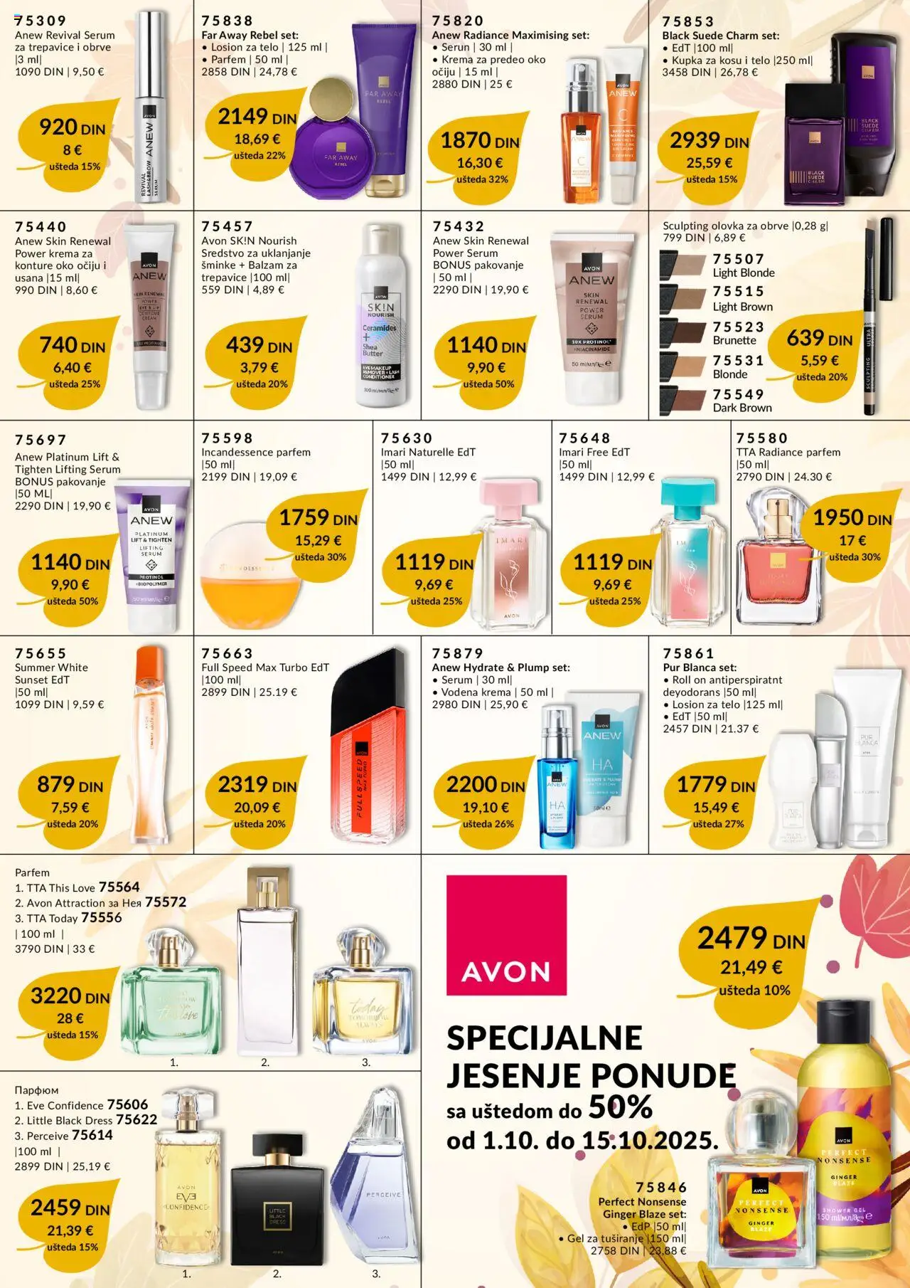 AVON katalog važi od 01.10.2025 - stranica 1 - Parfem, Krema, Losion za telo, Pakovanje, Balzam, Gel za tuširanje