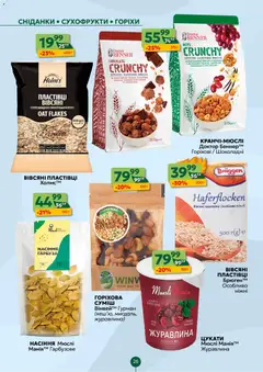 Попередній перегляд каталогу Поточний каталог з магазину Близенько дійсний від 10.11.2025 | Strana: 26