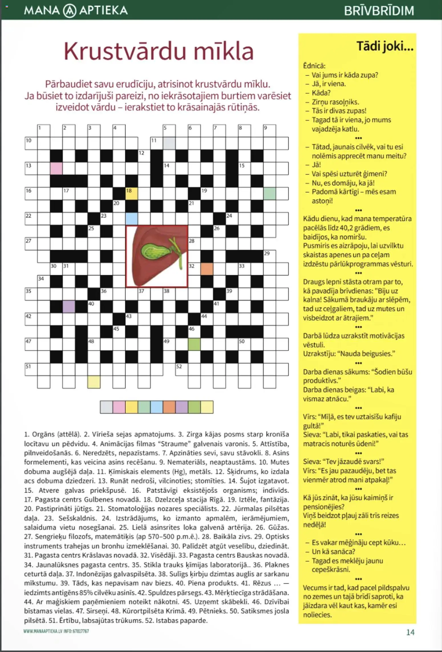 Skatīt Mana Aptieka akciju bukletu, derīgs no 2025.12.01