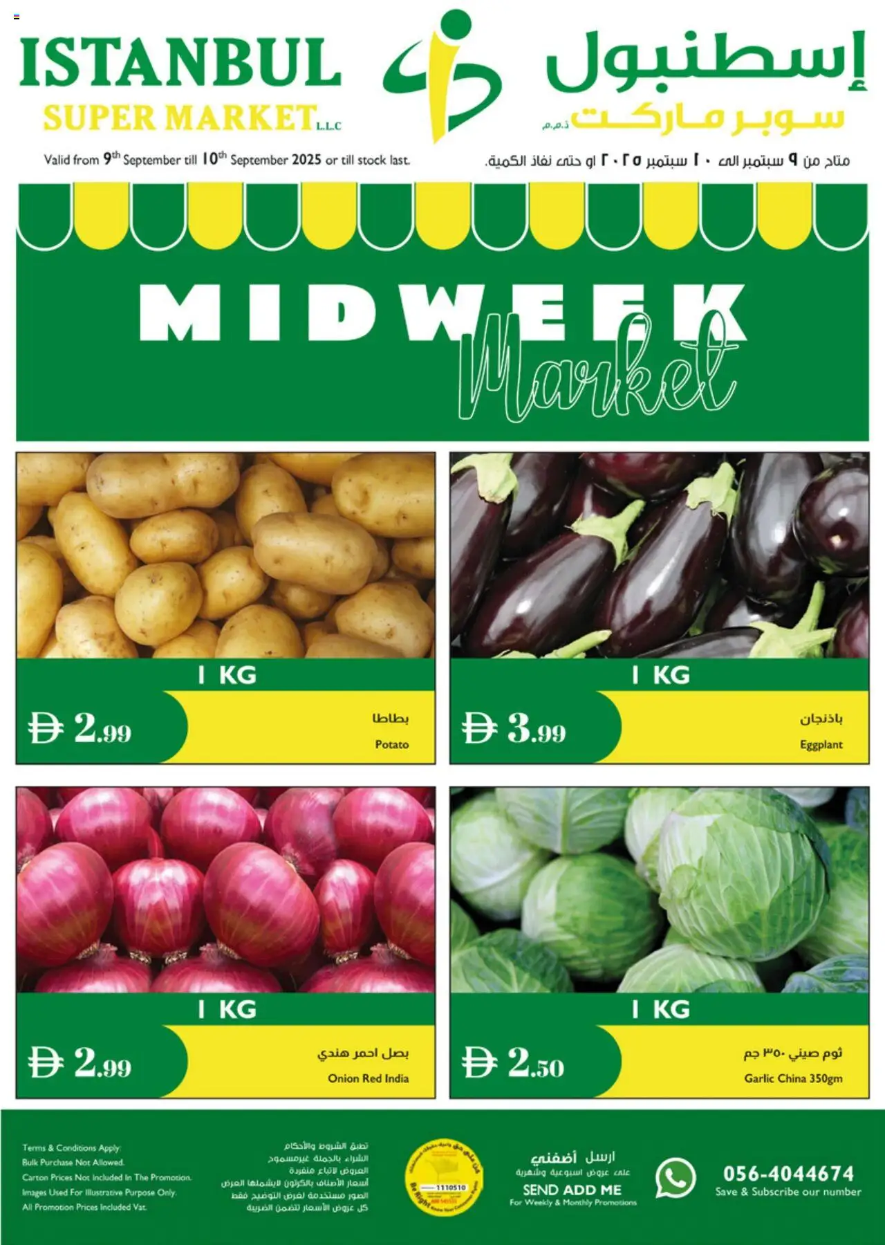 Catalogue Istanbul Supermarket catalog - the latest offers and deals valid from 9 Sep, 2025 page 1