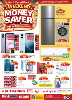 Preview of the catalogue KM Trading catalogue - explore deals of store KM Trading valid from 2 Apr, 2026