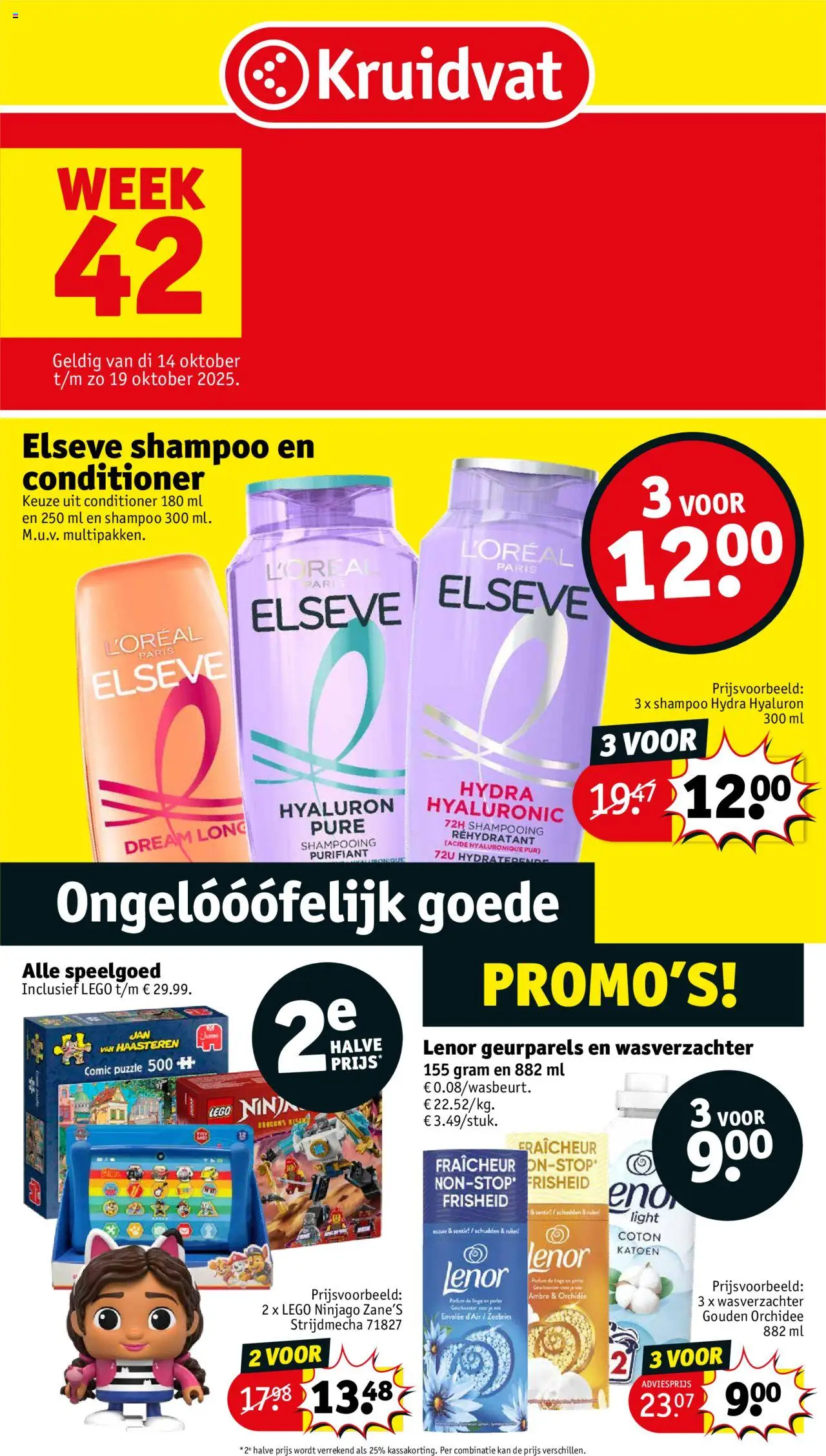 Voorbeeld van Folder week 42 van winkel Kruidvat geldig vanaf 14/10/2025 - LEGO, Parfum, Speelgoed, Shampoo, Orchidee, Kan, Conditioner, Wasverzachter