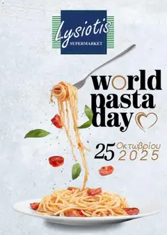 Προεπισκόπηση φυλλαδίου Pasta από το κατάστημα Lysiotis σε ισχύ από 13/10/2025