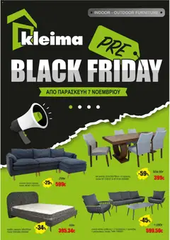 Προεπισκόπηση φυλλαδίου Black Friday από το κατάστημα Kleima σε ισχύ από 07/11/2025