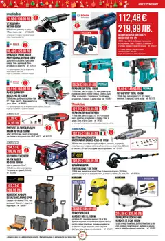 Преглед на Брошура от магазин Mr.Bricolage - Офертата е валидна от 04.12.2025 | Cтраница: 21