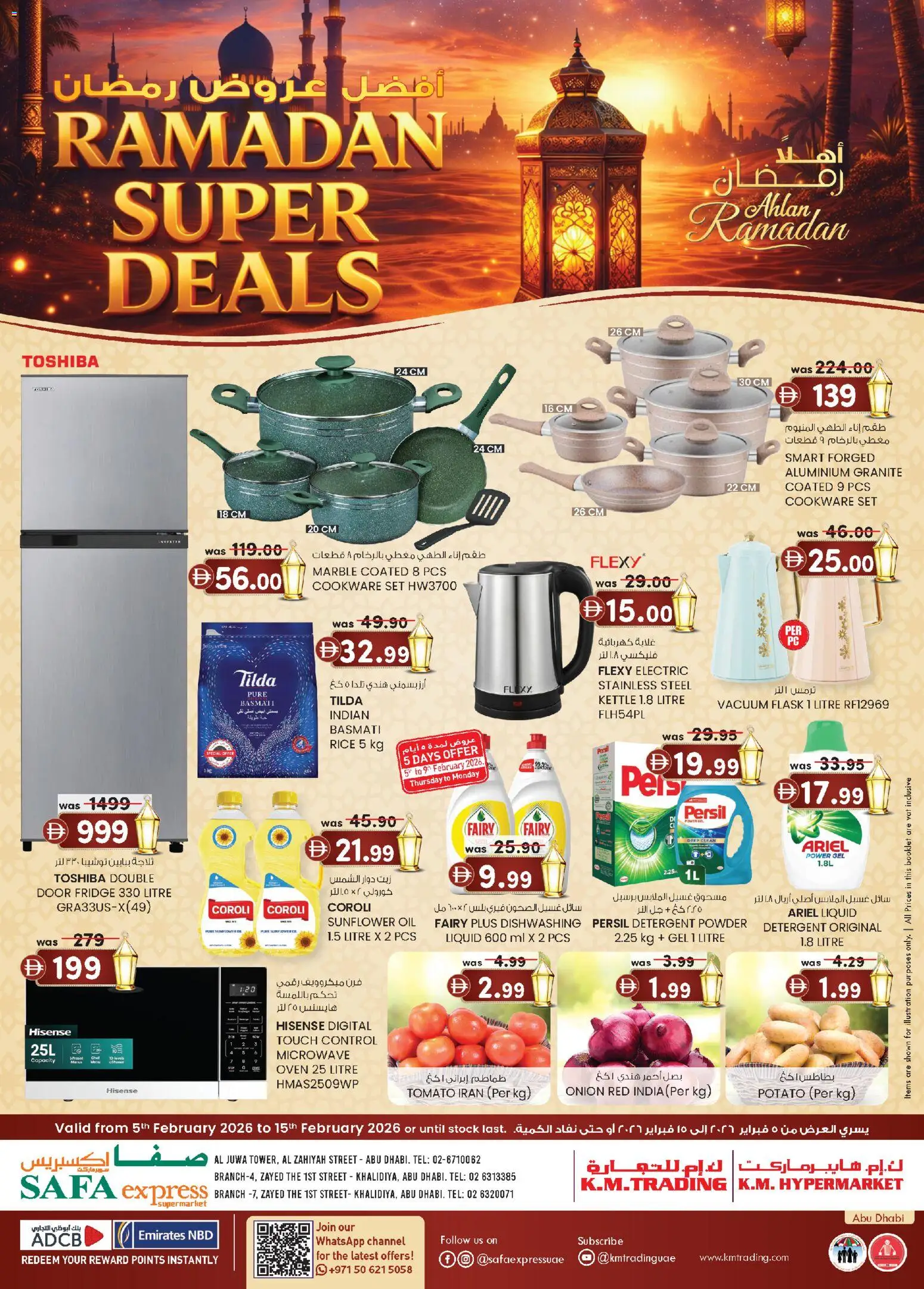Preview of the catalogue Ramadan Super Deals - Al Zahiyah Street, Abu Dhabi of store KM Trading valid from 5 Feb, 2026