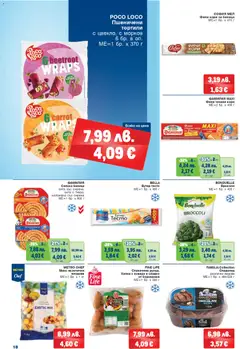 Преглед на Брошура от магазин METRO - Офертата е валидна от 20.11.2025 | Cтраница : 18