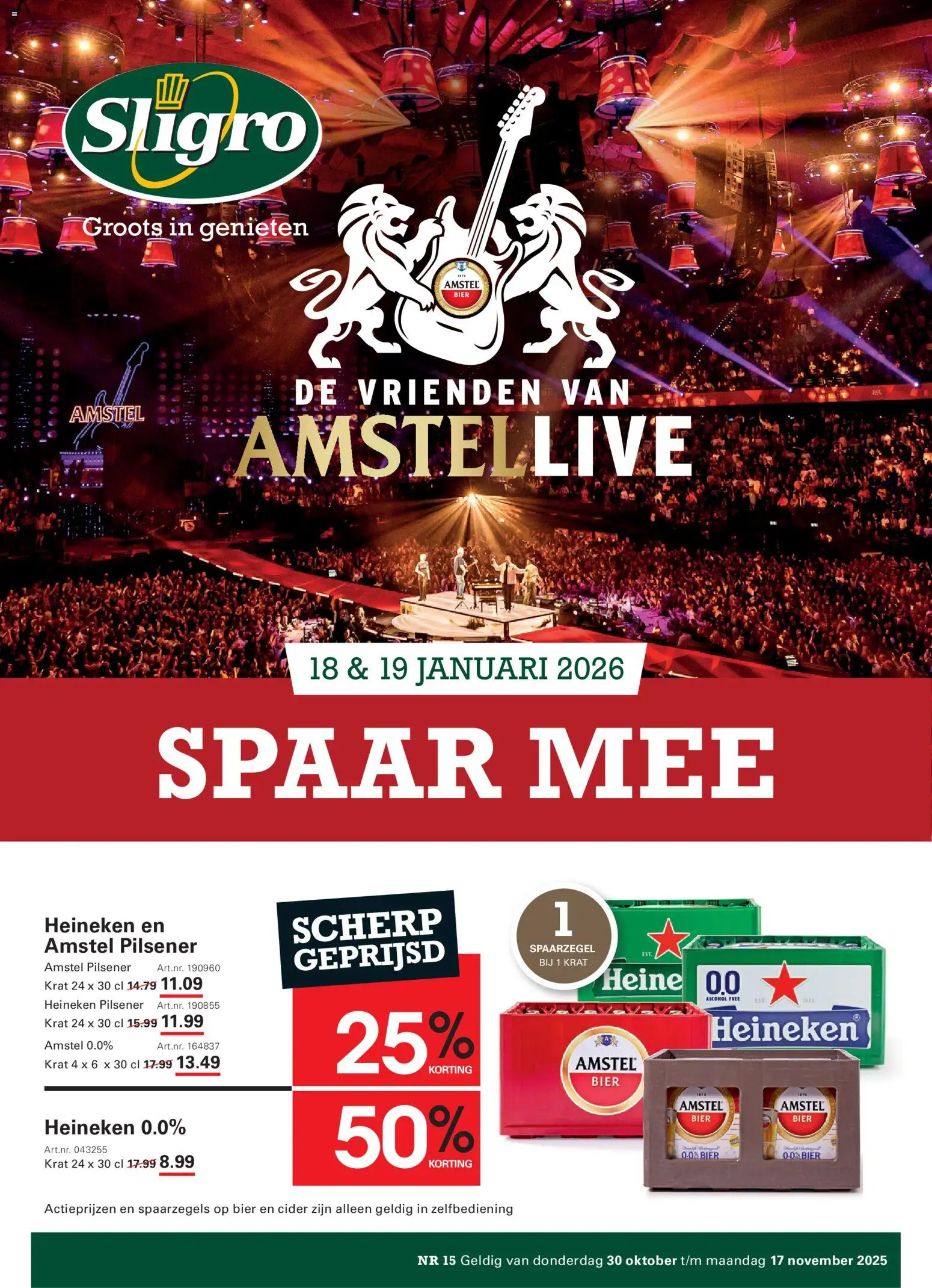 Voorbeeld van Spaarfolder Vrienden van Amstel LIVE van winkel Sligro geldig vanaf 30-10-2025