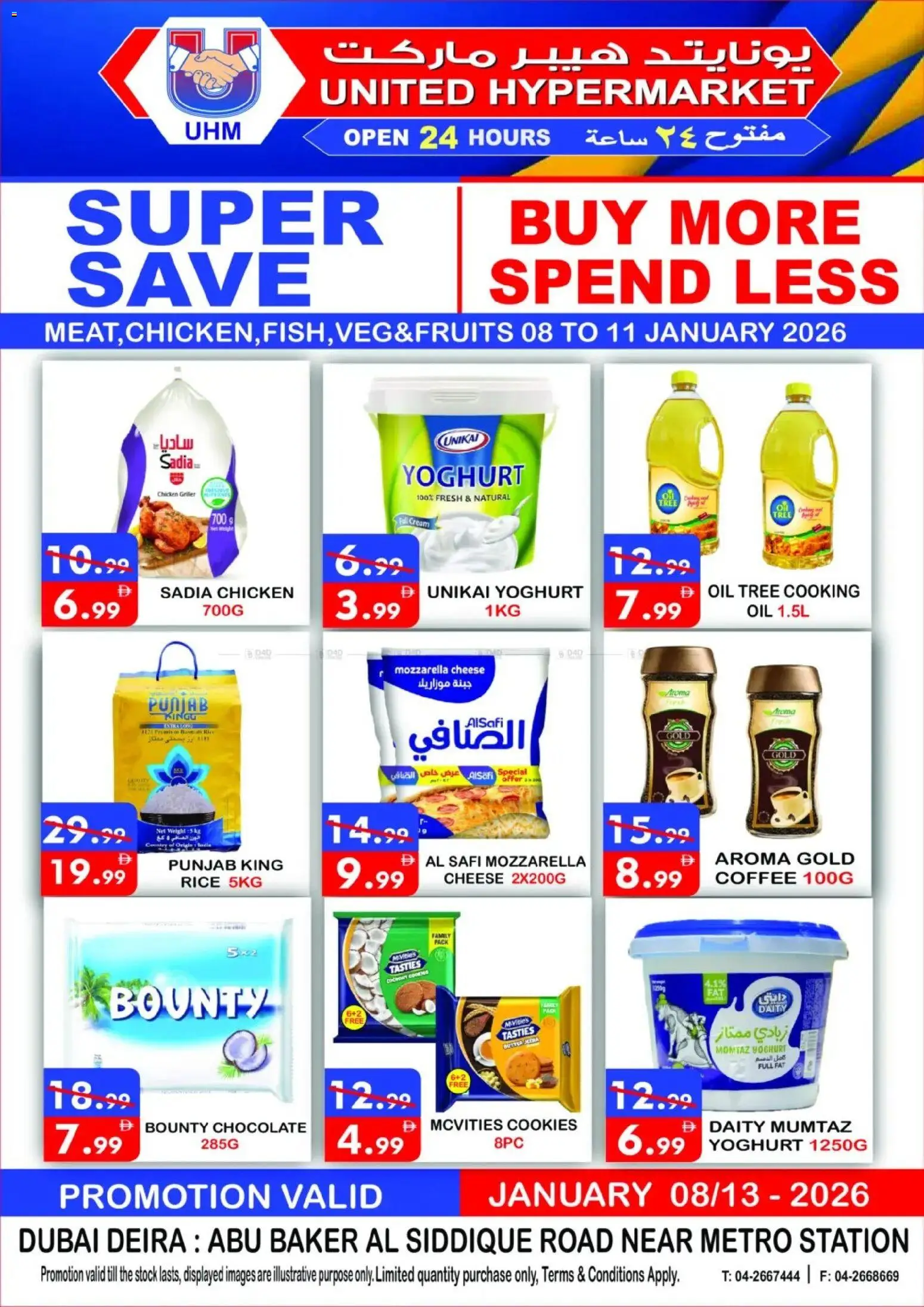 Preview of the catalogue Offers of store United Hypermarket valid from 8 Jan, 2026