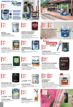 Преглед на Брошура от магазин MASTERHAUS - Офертата е валидна от 01.10.2025 | Cтраница : 8