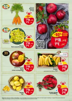 Преглед на Седмична брошура 49 от магазин Билла - Офертата е валидна от 04.12.2025 | Cтраница: 9