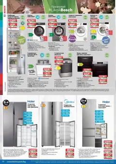 Преглед на Брошура от магазин Технополис - Офертата е валидна от 27.11.2025 | Cтраница: 20