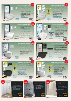 Преглед на Брошура от магазин Баня Стил - Офертата е валидна от 21.10.2025 | Cтраница : 13