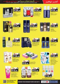 Preview of the catalogue Big margin crusher of store KM Trading valid from 11 Dec, 2025 | Sayfa: 10