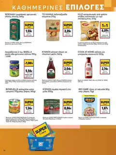 Preview of leaflet Φυλλάδιο from shop My market valid from 05/11/2025 | Σελίδα: 10