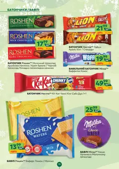 Попередній перегляд каталогу Поточний каталог з магазину Близенько дійсний від 08.12.2025 | Strana: 30