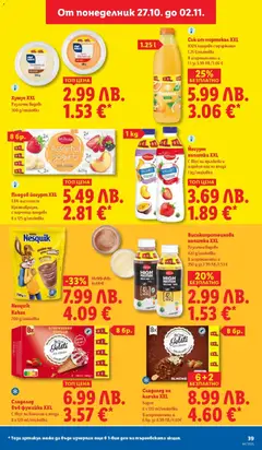 Преглед на Седмична брошура 44 от магазин Лидл - Офертата е валидна от 27.10.2025 | Cтраница : 39