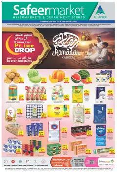 Preview of the catalogue Offers of store Safeermarket valid from 12 Feb, 2026