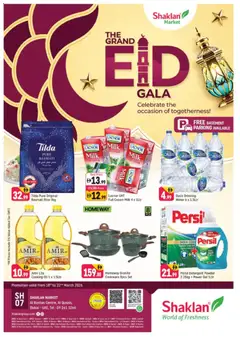 Preview of the catalogue Shaklan catalogue of store Shaklan valid from 18 Mar, 2026