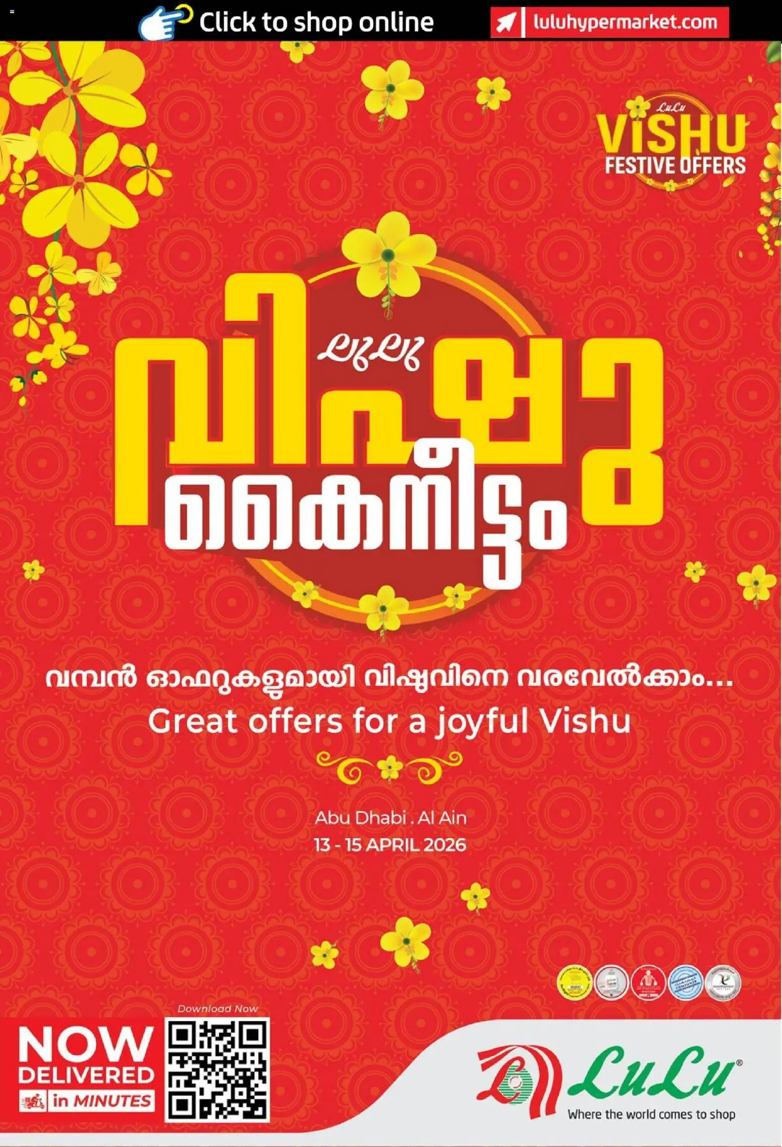 Preview of the catalogue Lulu Hypermarket Vishu Festive Offers - Abu Dhabi & Al Ain of store Lulu Hypermarket valid from 13 Apr, 2026