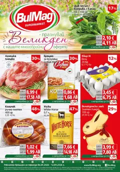 Преглед на BulMag брошура от магазин BulMag - Офертата е валидна от 06.04.2026