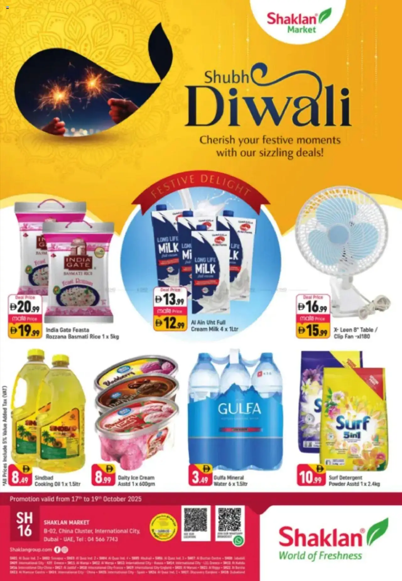 Catalogue Shaklan catalog - the latest offers and deals valid from 17 Oct, 2025 page 1