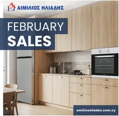 Προεπισκόπηση φυλλαδίου Κατάλογος από το κατάστημα Emilios Eliades σε ισχύ από 02/02/2026