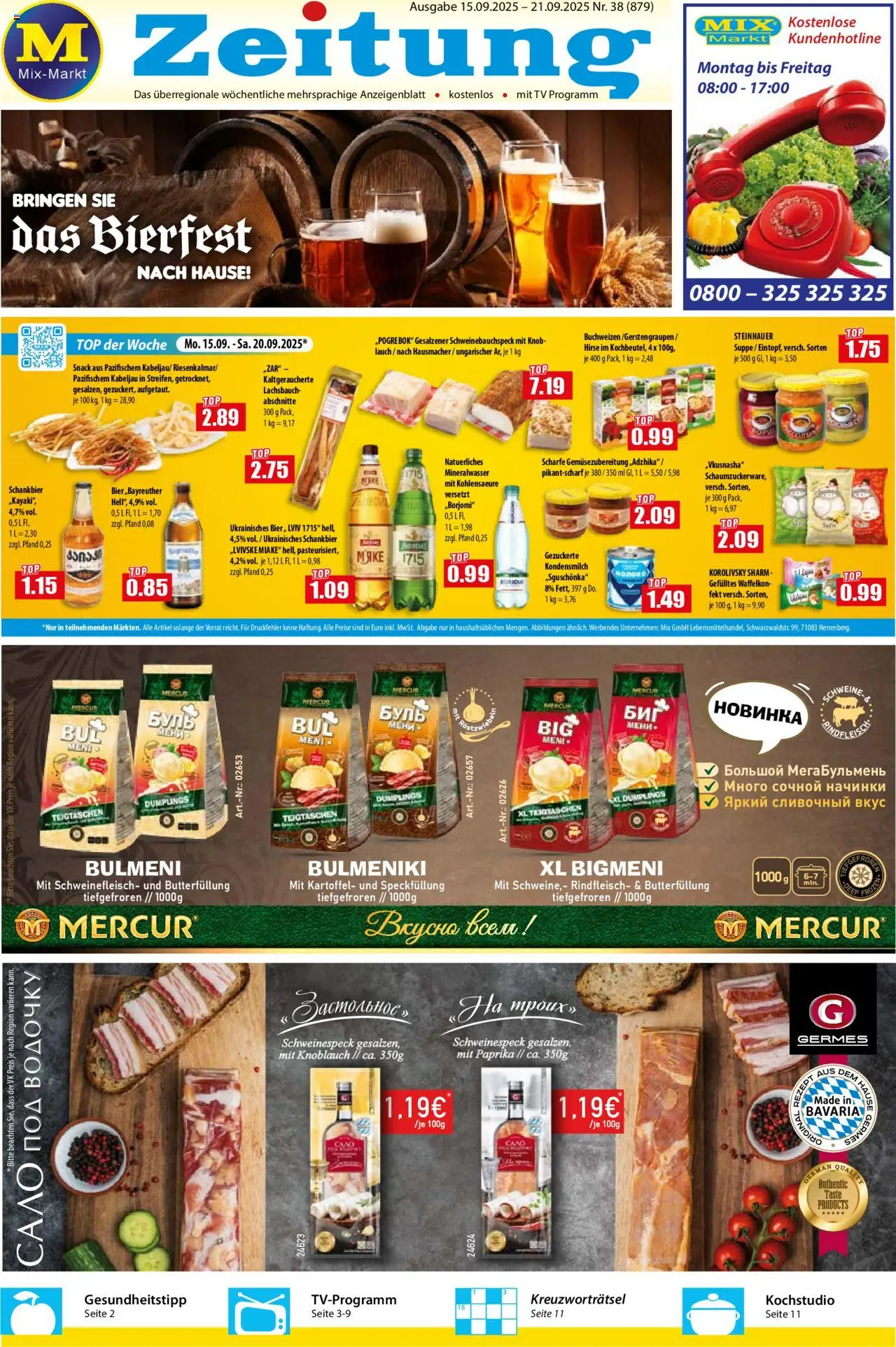 Mix Markt Prospekt (vom 09.09.2025 - 20.09.2025)