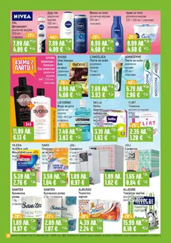 Преглед на Брошура от магазин Супермаркет Бурлекс - Офертата е валидна от 13.11.2025 | Cтраница : 28