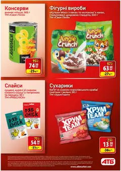 Попередній перегляд каталогу Поточний каталог з магазину АТБ дійсний від 05.11.2025 | Strana: 22