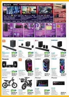 Преглед на Брошура от магазин Зора - Офертата е валидна от 10.10.2025 | Cтраница : 4