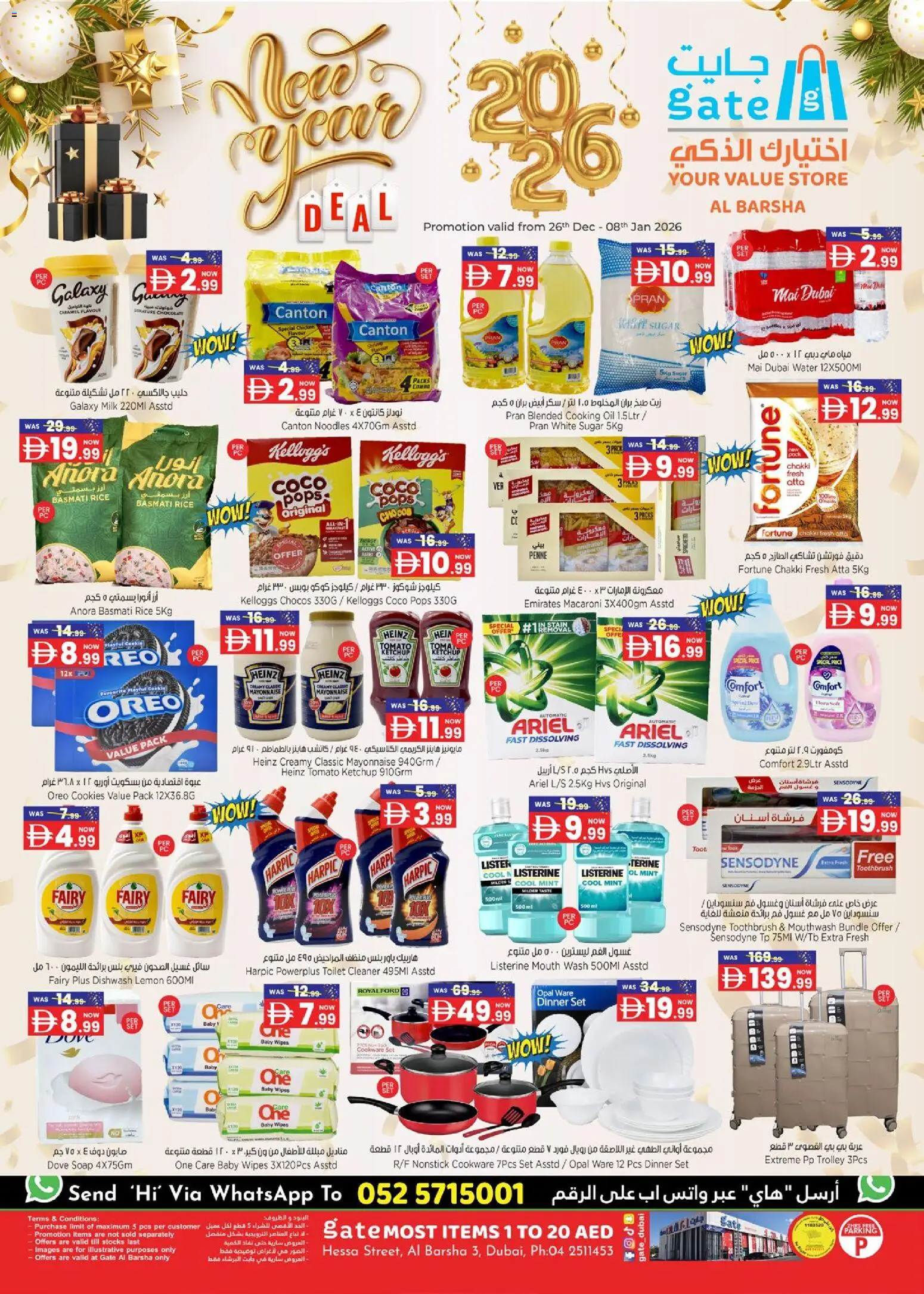 Preview of the catalogue Offers of store GATE valid from 26 Dec, 2025