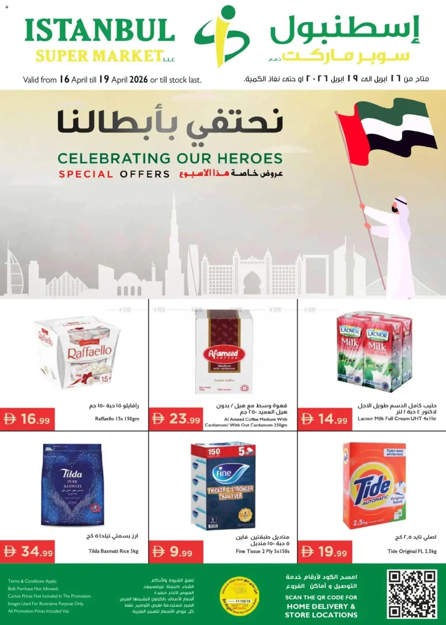 Preview of the catalogue Istanbul Supermarket catalogue of store Istanbul Supermarket valid from 16 Apr, 2026