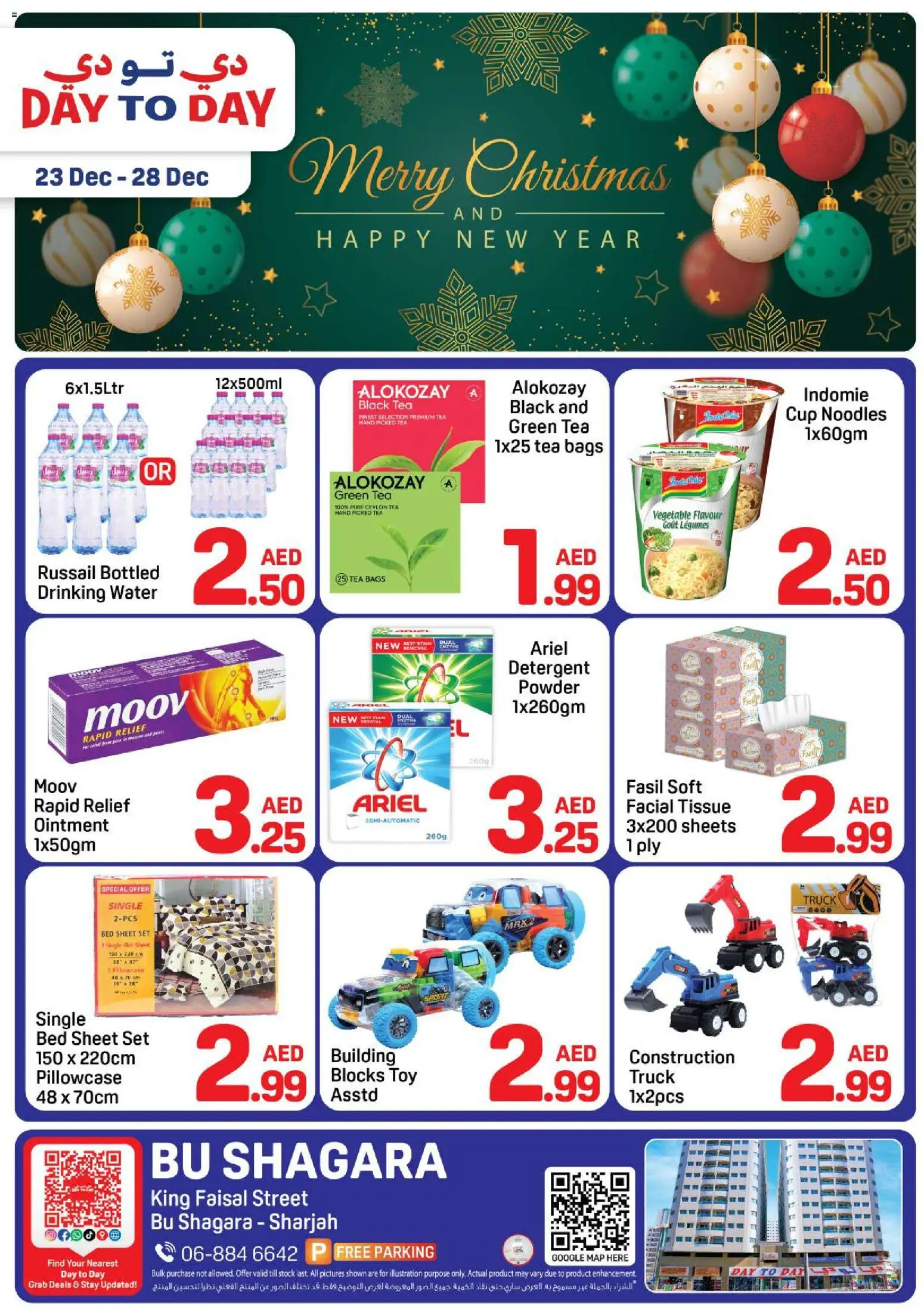 Preview of the catalogue Offers of store Day to Day valid from 23 Dec, 2025