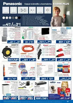 Преглед на Брошура от магазин Практикер - Офертата е валидна от 13.11.2025 | Cтраница : 23