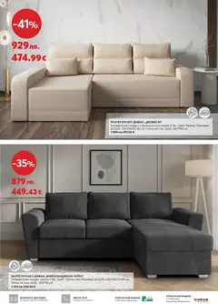 Преглед на Black Friday от магазин Виденов - Офертата е валидна от 01.11.2025 | Cтраница : 3