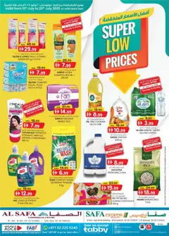 Preview of the catalogue Offers, Al Safa & Safa Express, Al Ain of store KM Trading valid from 10 Jul, 2025