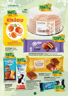 Попередній перегляд каталогу Поточний каталог з магазину Близенько дійсний від 01.12.2025 | Strana: 10