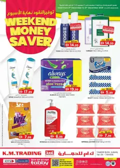 Preview of the catalogue Weekend money saver Ajman Edition of store KM Trading valid from 11 Dec, 2025