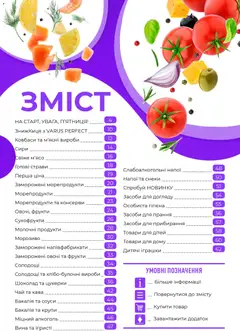 Попередній перегляд каталогу Чорна п'ятниця з магазину VARUS дійсний від 27.11.2025 | Strana: 3