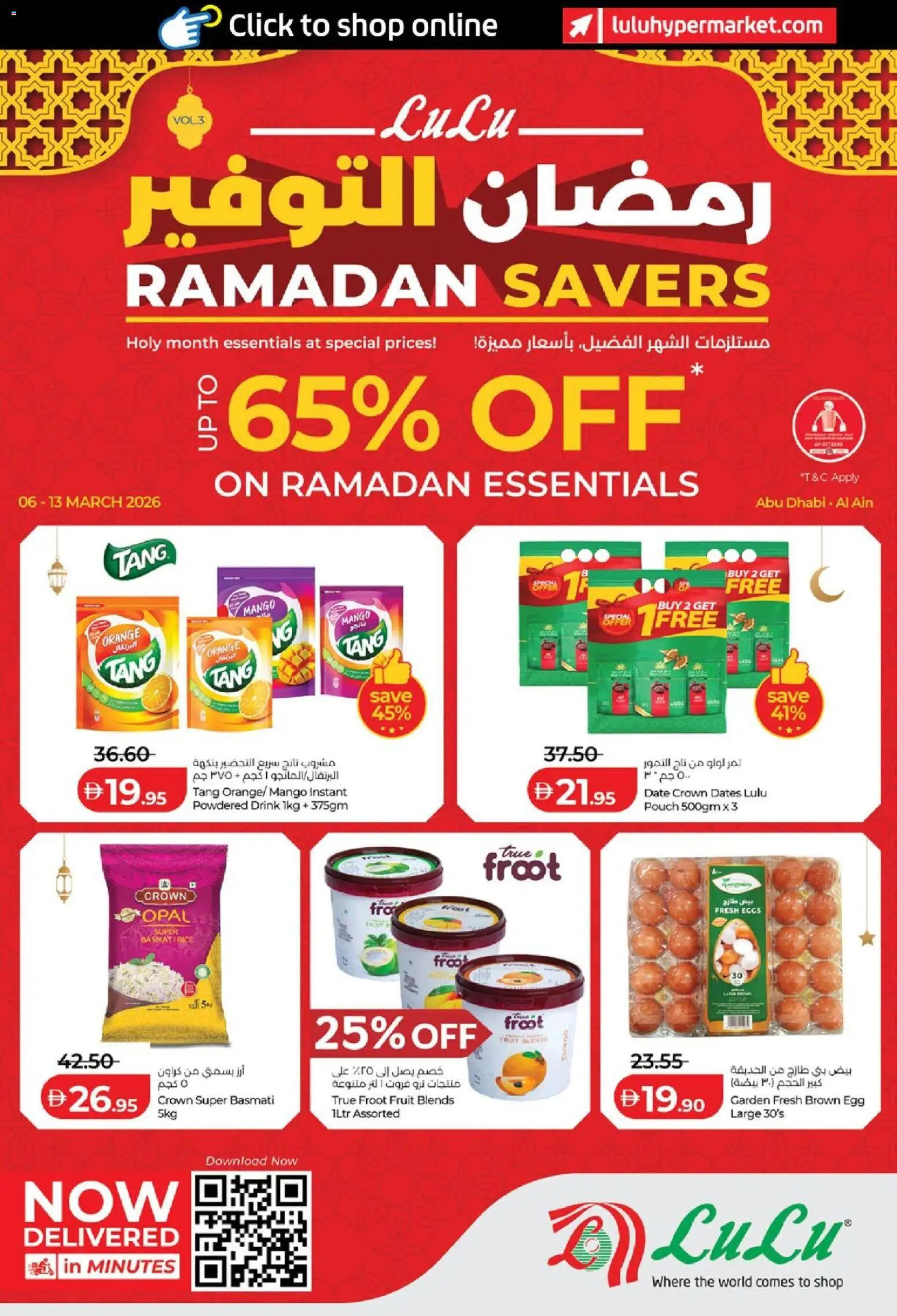 Preview of the catalogue Lulu Hypermarket catalogue of store Lulu Hypermarket valid from 6 Mar, 2026