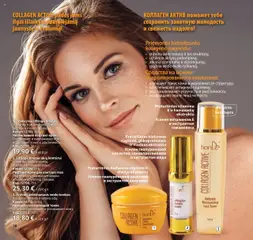 TianDe parduotuvės leidinio Leidinys galiojančio nuo 2025.07.08 peržiūra | puslapis: 38