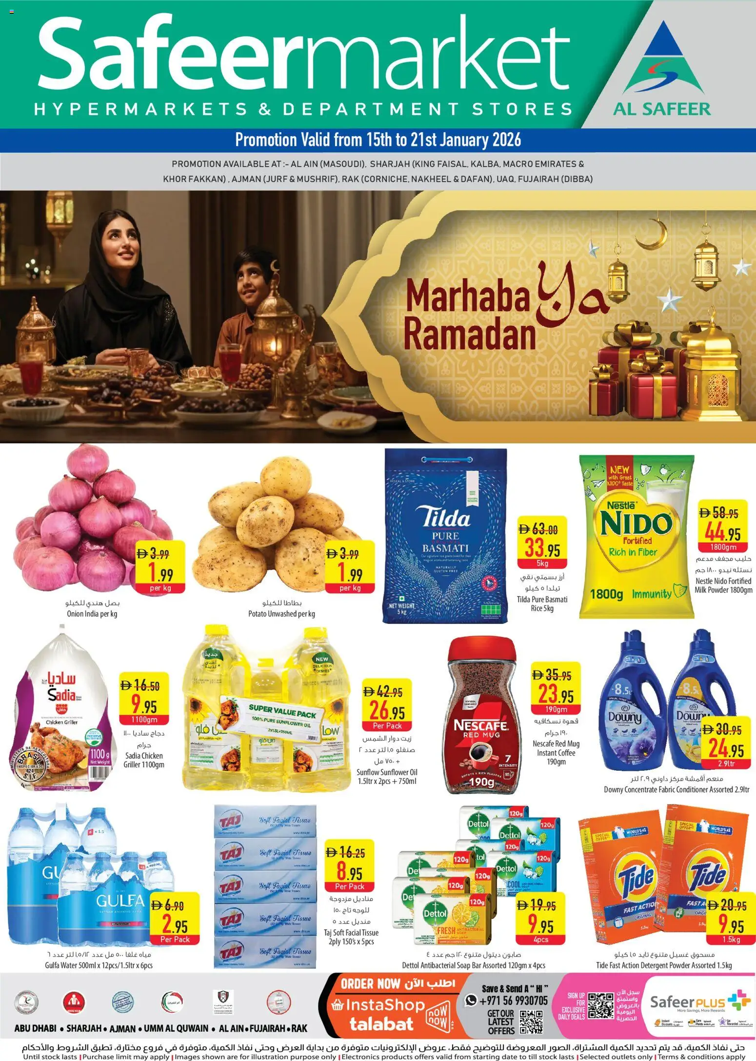 Preview of the catalogue Marhaba Ya Ramadan of store Safeermarket valid from 15 Jan, 2026