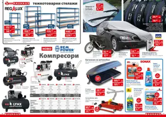 Преглед на Брошура от магазин Bauhaus - Офертата е валидна от 06.11.2025 | Cтраница : 9