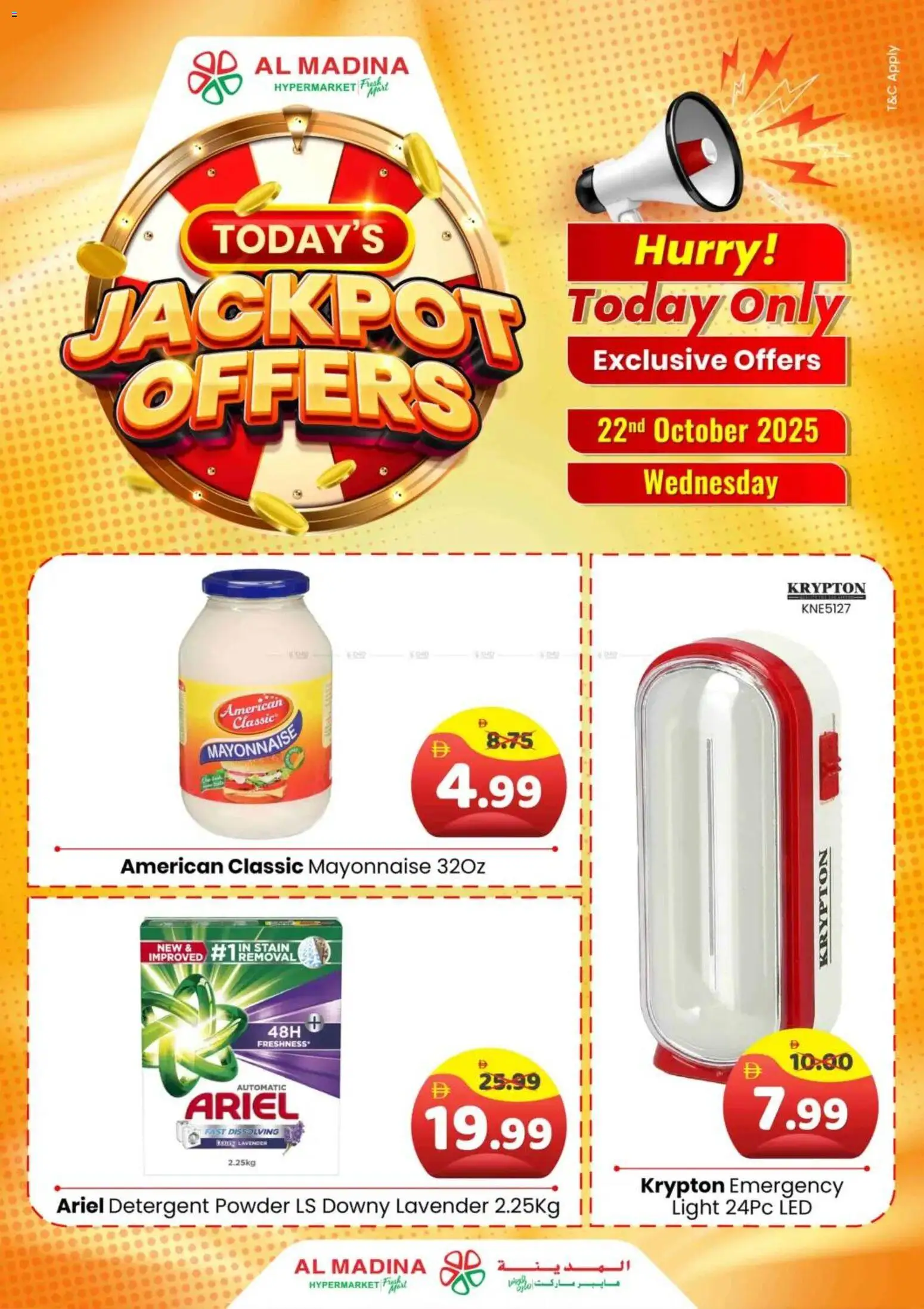 Catalogue Al Madina catalog - the latest offers and deals valid from 22 Oct, 2025 page 1