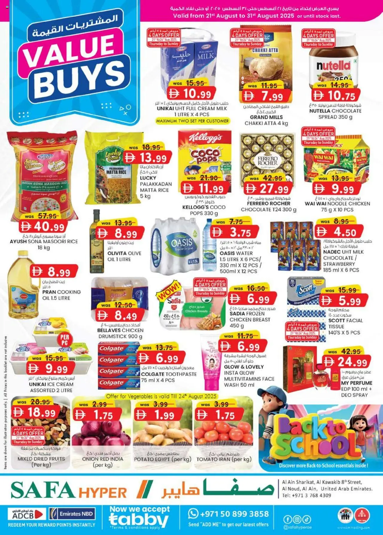 Catalogue KM Trading catalog - the latest offers and deals valid from 21 Aug, 2025 page 1
