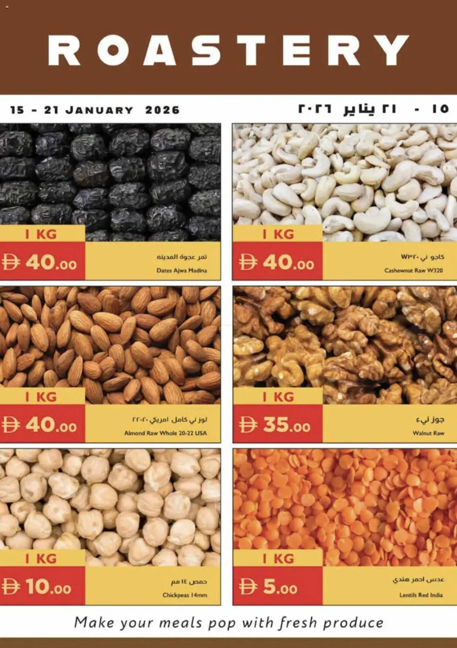 Preview of the catalogue Roastery of store Istanbul Supermarket valid from 15 Jan, 2026