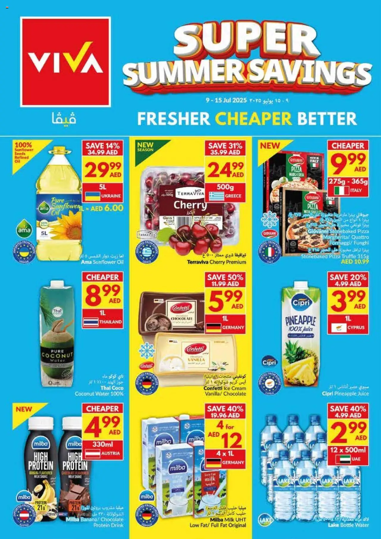 Catalogue VIVA catalog - the latest offers and deals valid from 9 Jul, 2025 page 1