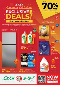 Preview of the catalogue Exclusive Deals - Abu Dhabi of store Lulu Hypermarket valid from 30 Oct, 2025